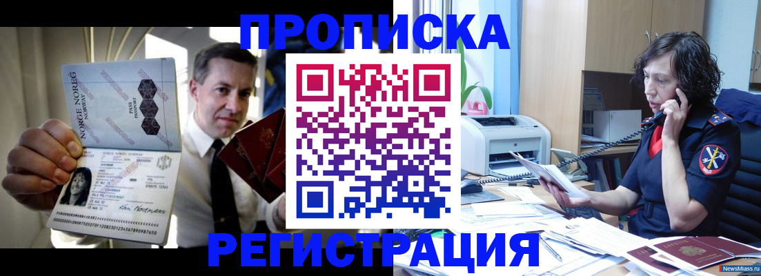 временная регистрация госуслуги в Волгоградской области