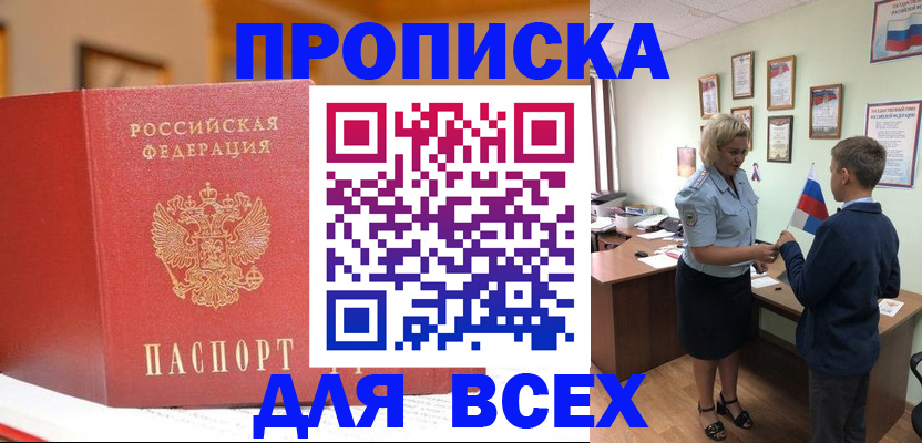 регистрация для дет. сада в Волгоградской области